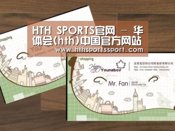 项目名称六