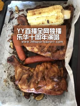 YY直播全网独播乐华十周年演唱会盛况 乐华家族齐聚280万人在线追星:华体会app(图1) 华体会app下载