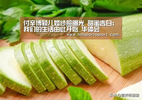 华体会app