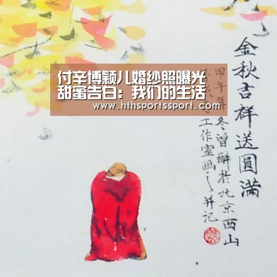 华体会体育
