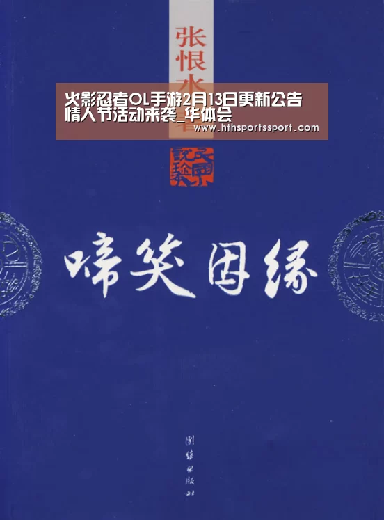 华体会app下载