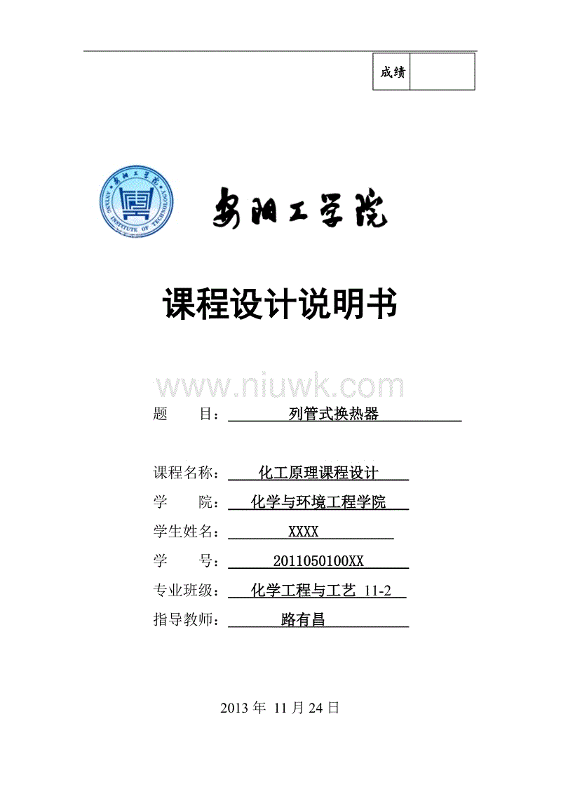 “华体会”《天下长安-帝王道》挑战魔化武将,激活守护之神!(图3) 华体会体育