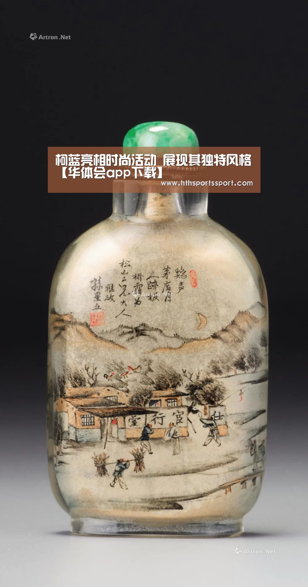 柯蓝亮相时尚活动 展现其独特风格【华体会app下载】(图1) 华体会
