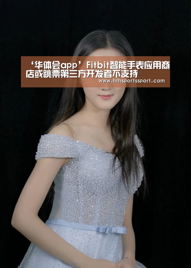 华体会app