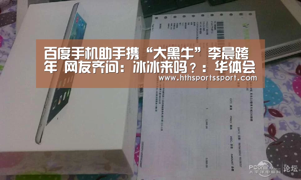 华体会体育