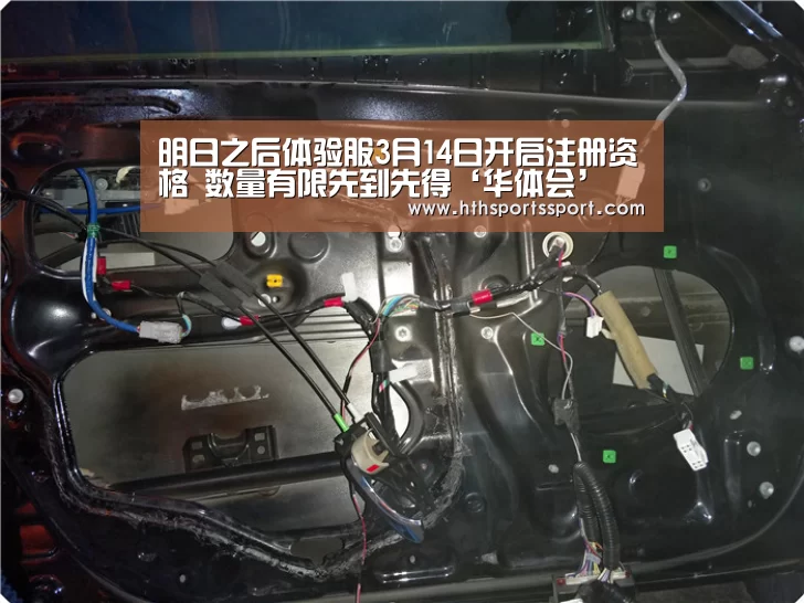 明日之后体验服3月14日开启注册资格 数量有限先到先得‘华体会’(图1) 华体会